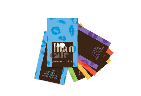 Entry 189033 in No Man Cafe by DESIGN MASTER