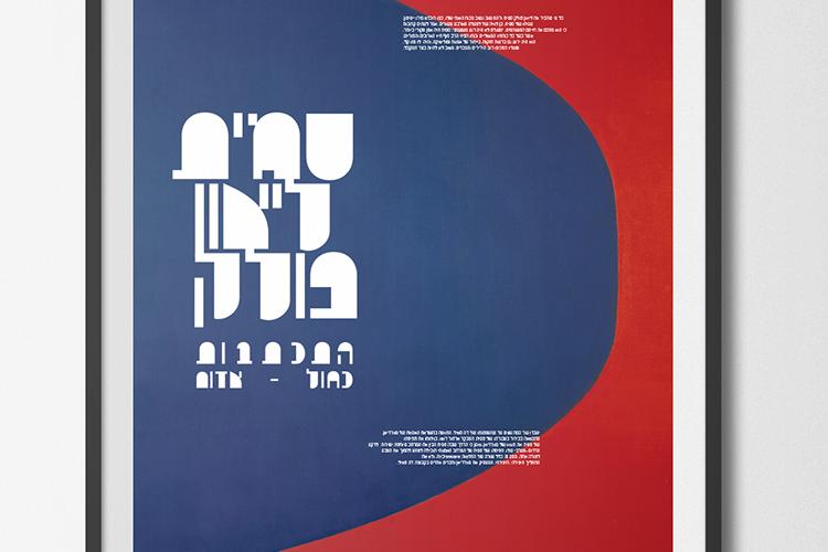 XPlace פרילנסרים | עבודה מהבית לפרילנסר ועבודות פרילנס לפרילנסרים