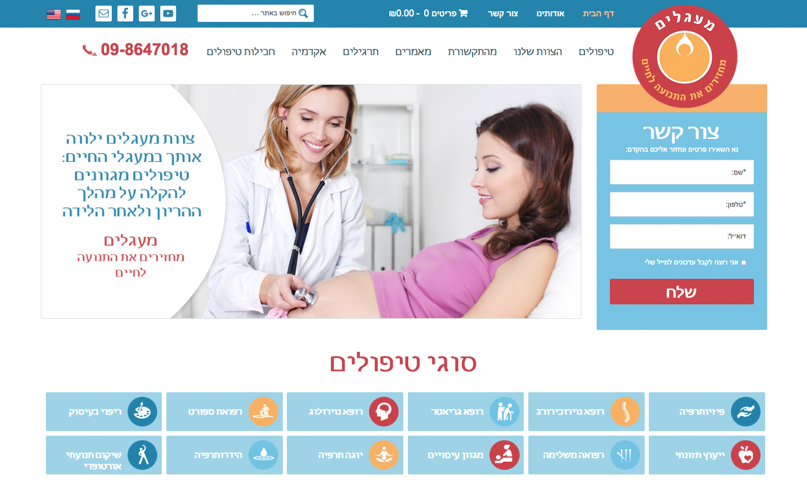 Entry 127936 in אתרים by יוליה קים
