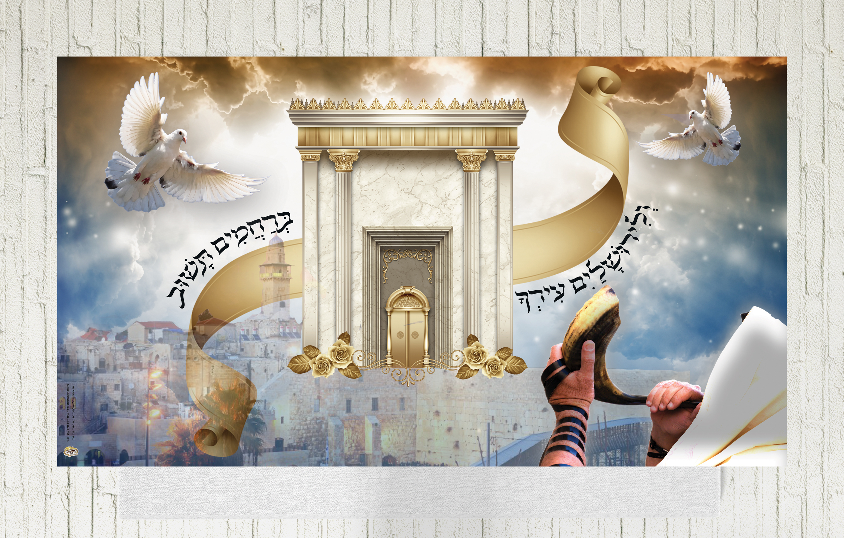 Entry 237247 in תיק עבודות by נועה עיצובים