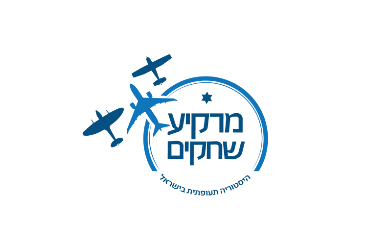 Entry 256124 in לוגואים by Rotem Graphics