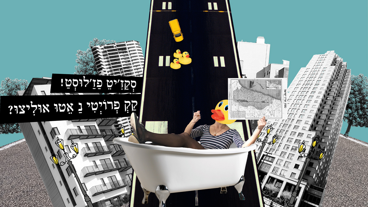 Entry 84484 in Title sequence for Phrasebook by Marina Okner