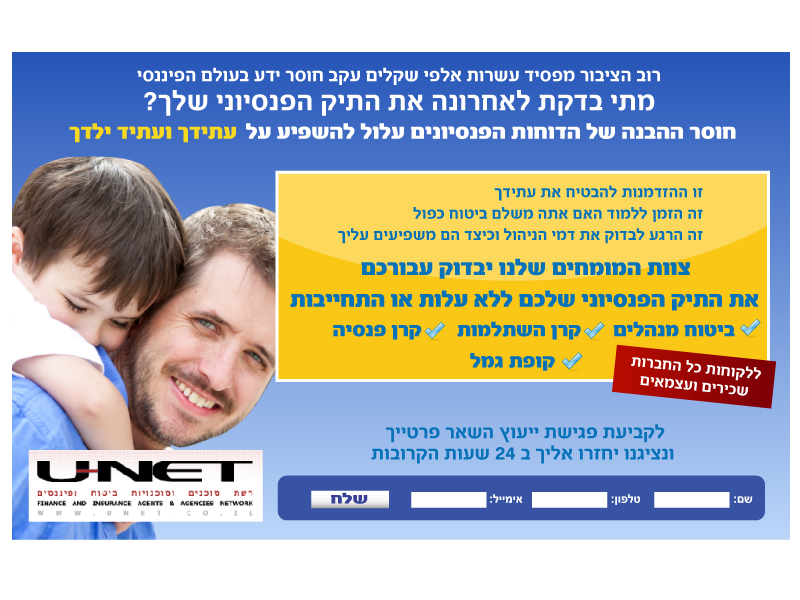 Entry 36541 in Portfolio by סטודיו דלית