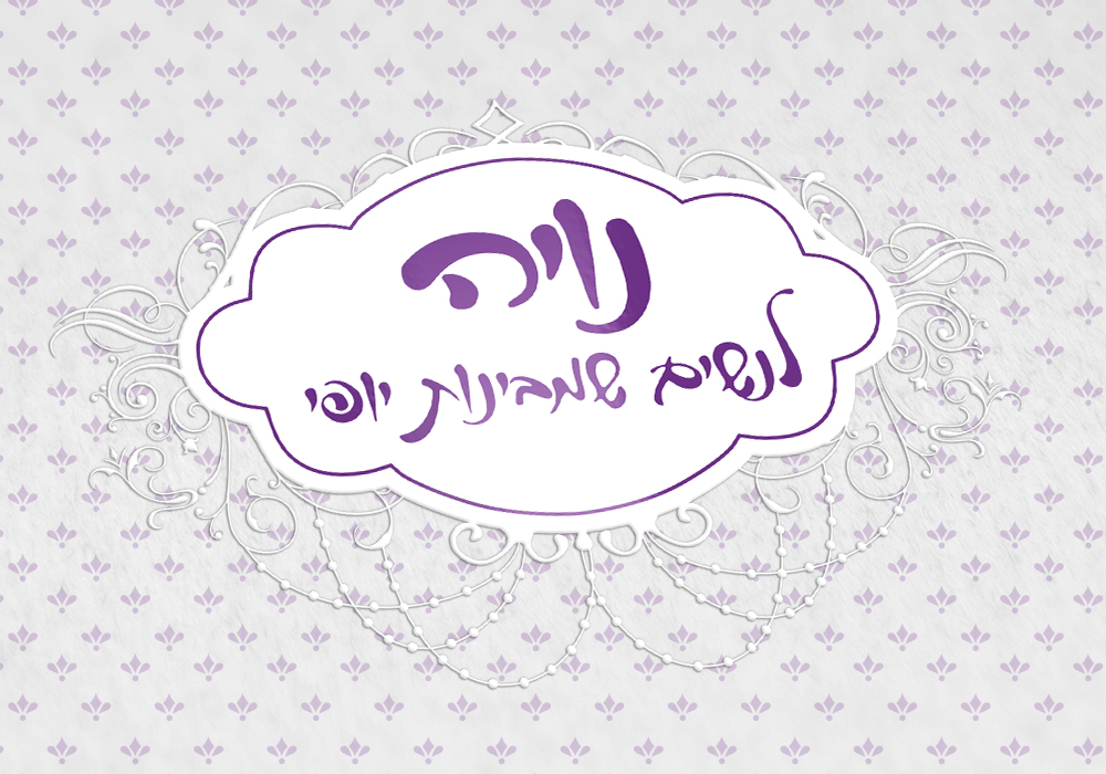 Entry 123013 in מיתוג by shunka