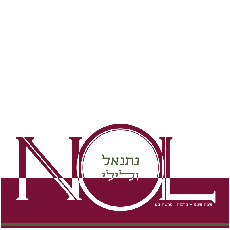 Entry 106160 in Portfolio by השונית