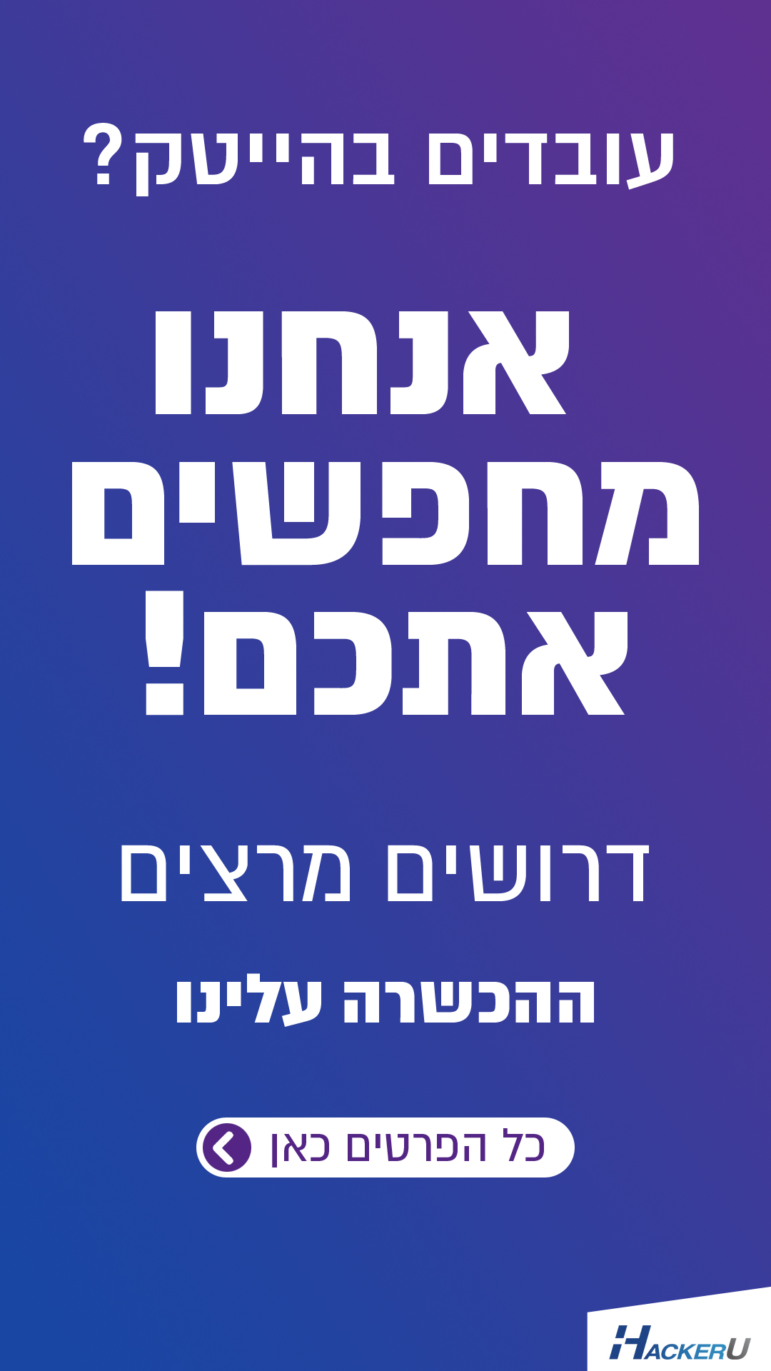 Entry 315177 in פוסטים לרשתות החברתיות by meravia