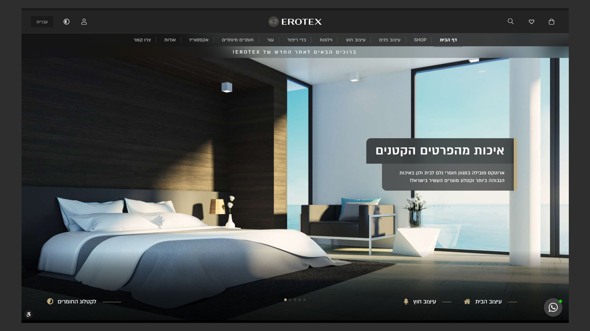 Entry 275927 in Portfolio by סטודיו פרינס