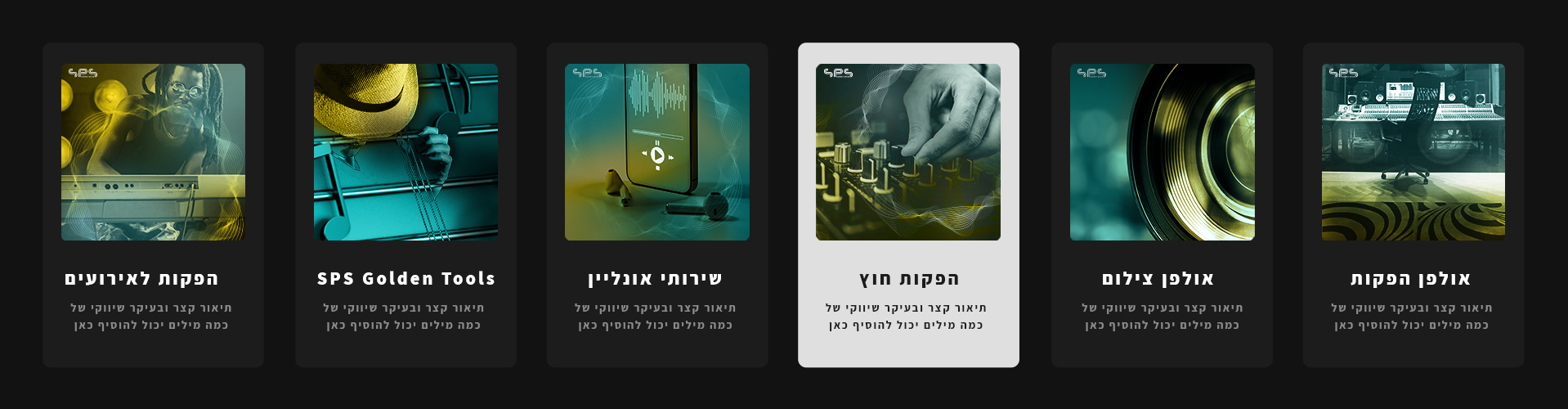 Entry 279826 in Music Branding by Nurit Cohen G Design