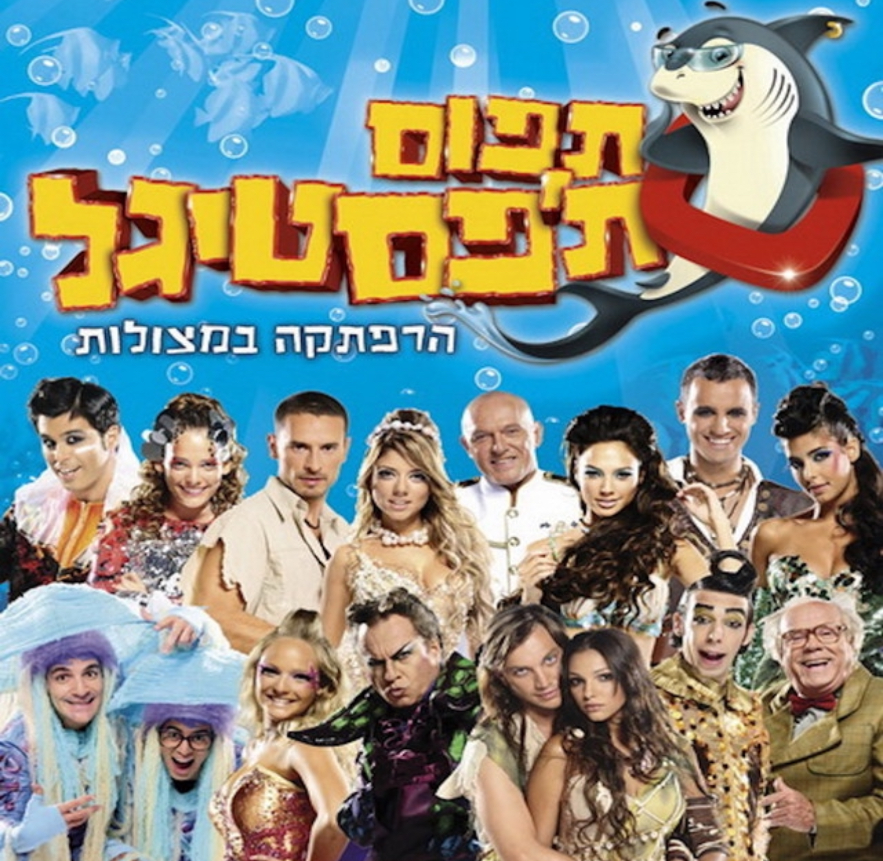 Entry 303745 in Portfolio by מילים: סהר חגי