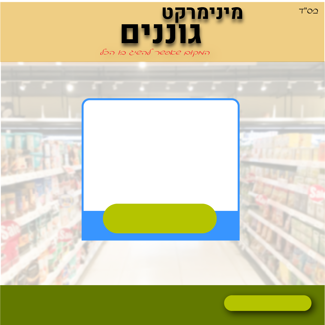Entry 330196 in Portfolio by עצמי