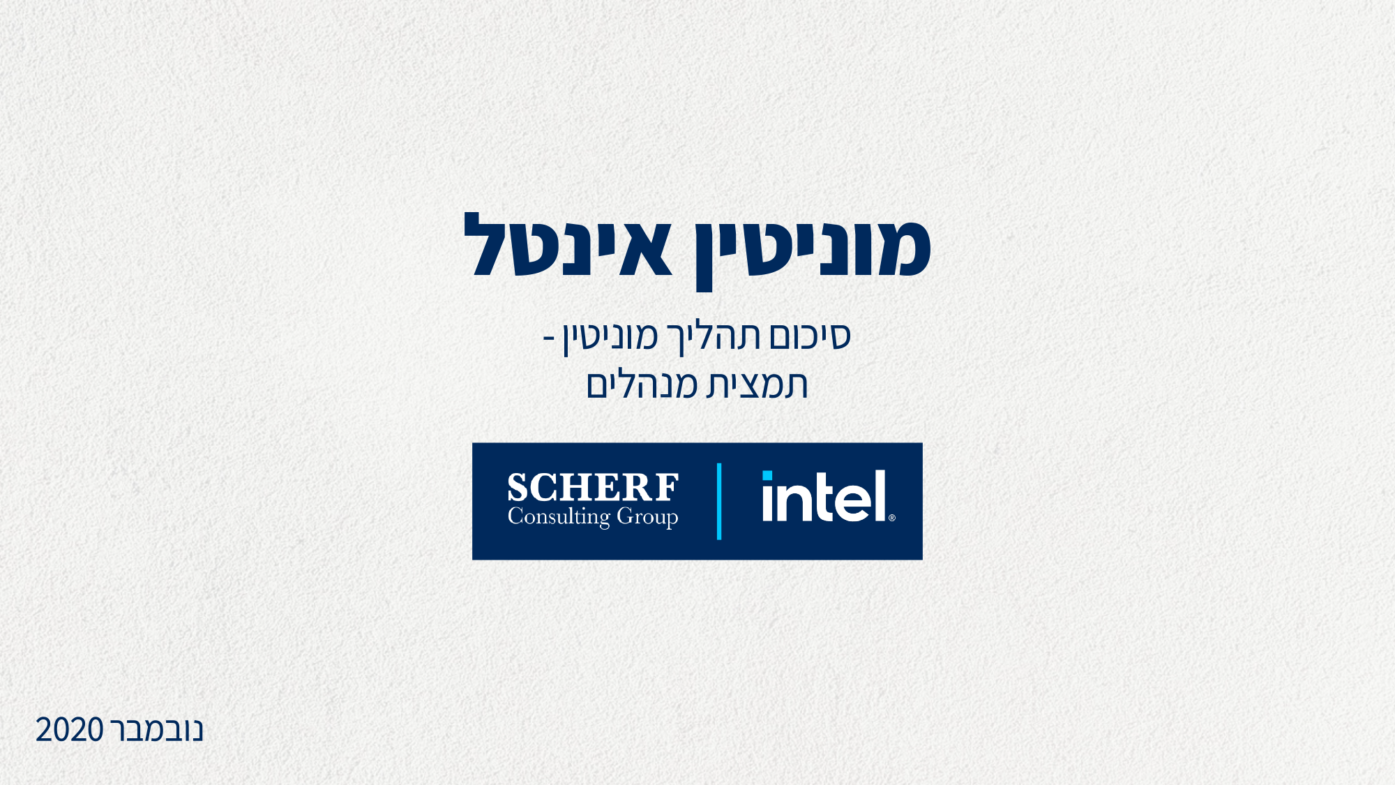 Entry 279843 in Concept & Fundraise presentation by Nurit Cohen G Design