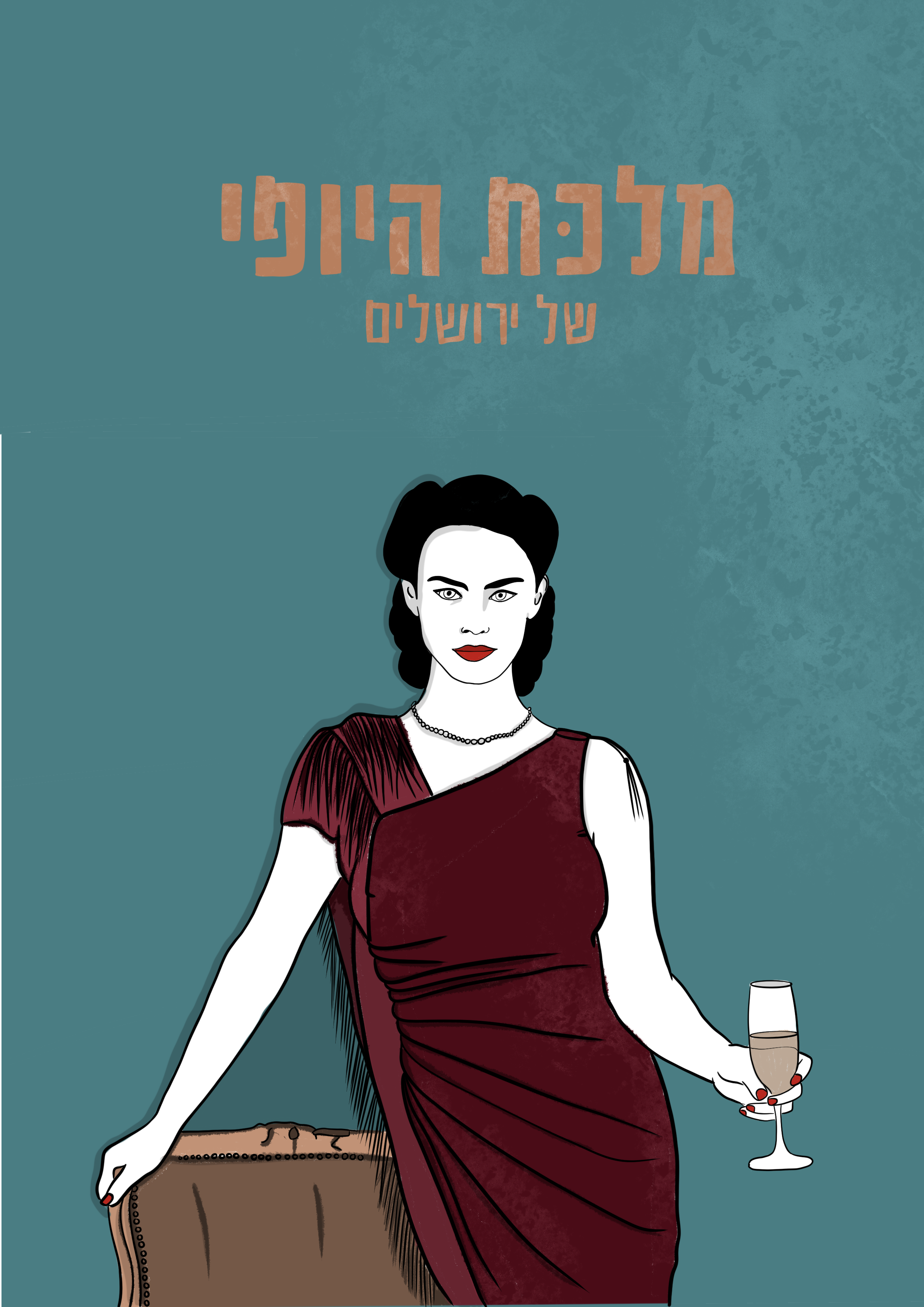 Entry 329250 in Portfolio by חני שפר