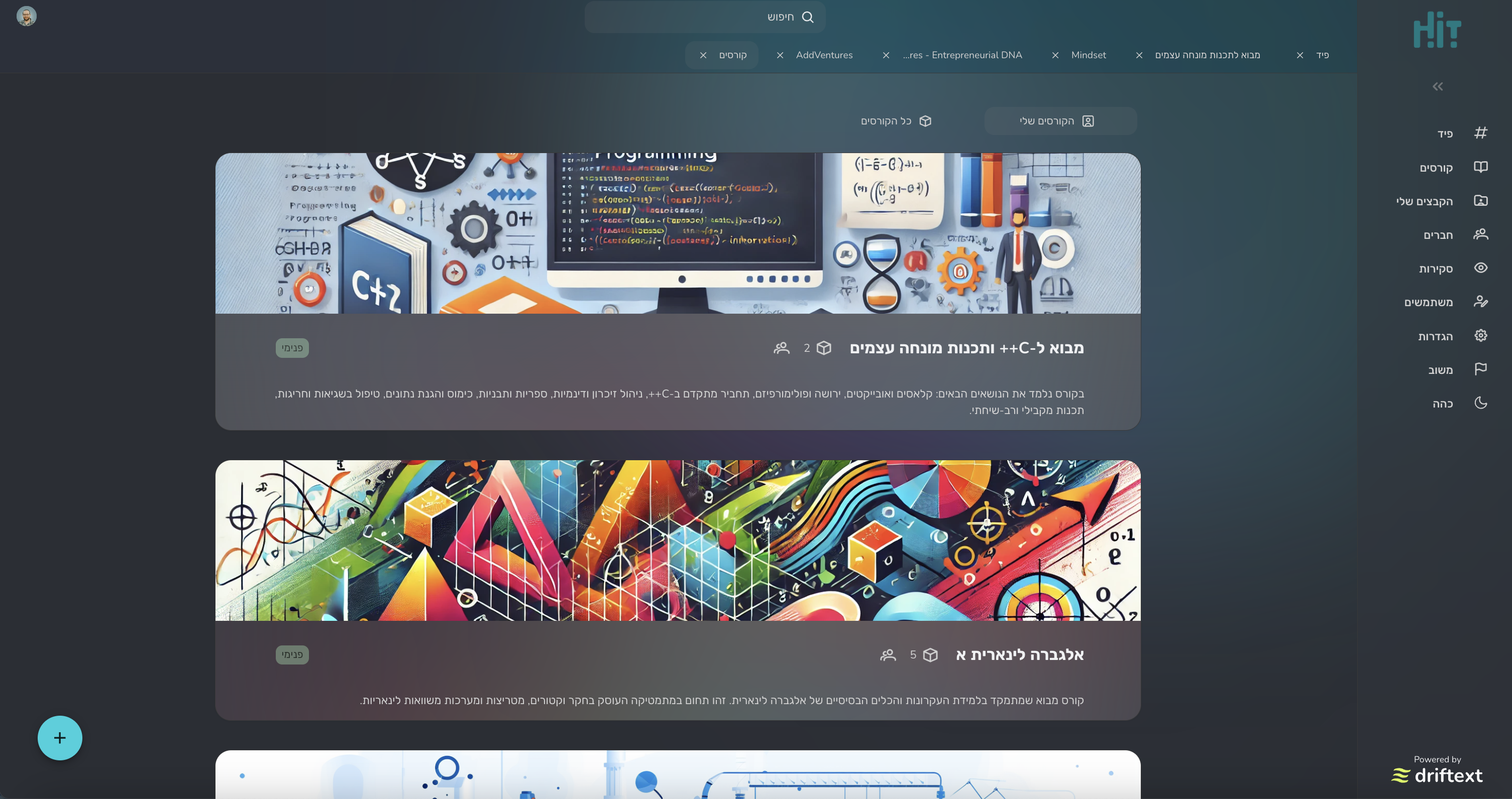 Entry 312359 in Driftext by Zvika Berger