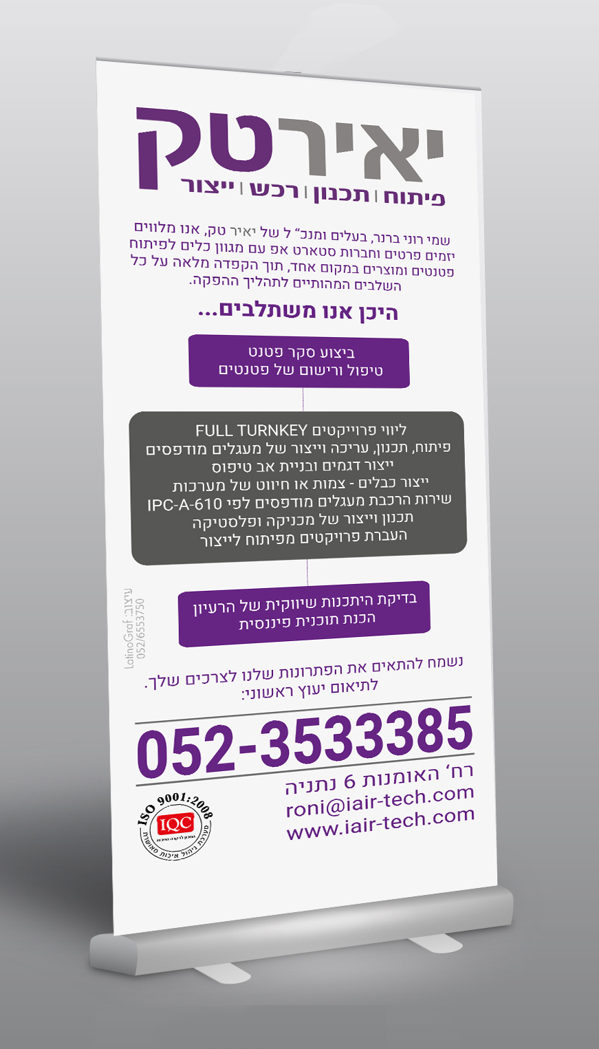 Entry 277098 in רולאפ by לטינוגרף