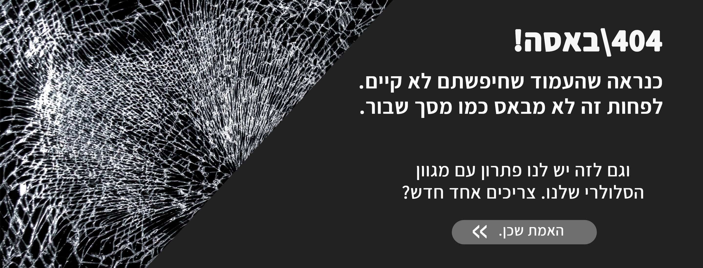 Entry 317575 in Website Design by Yarden Kilstein