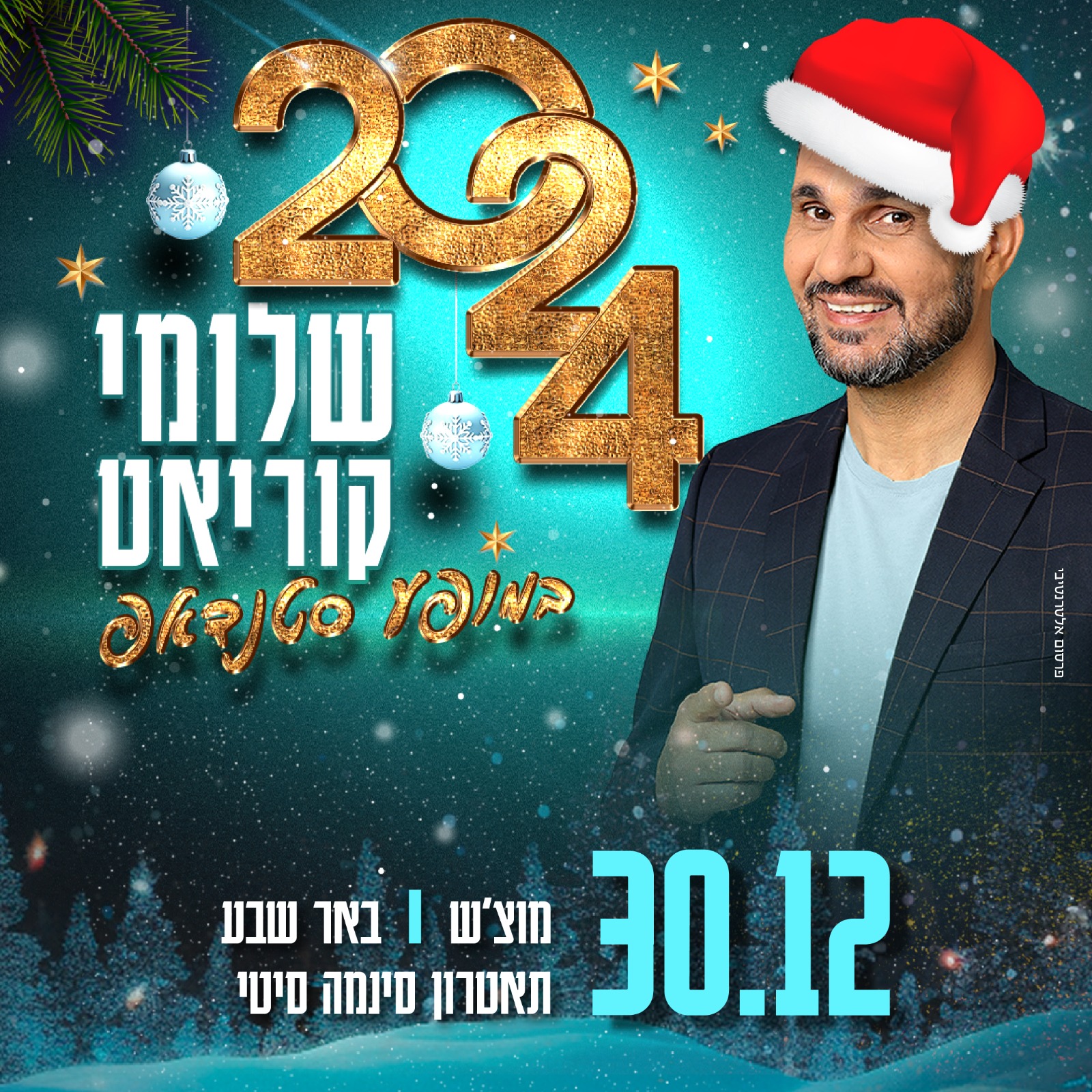 Entry 302657 in פוסטים וסושיאל by פרסום אלטרנטיבי