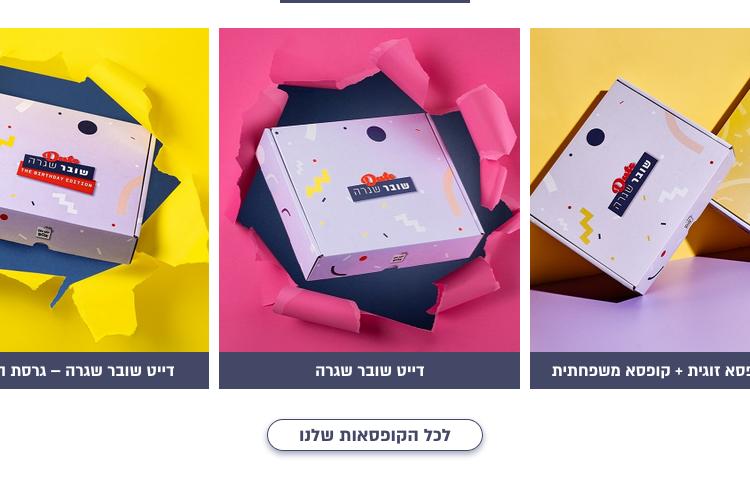 OHMYBOX thumbnail