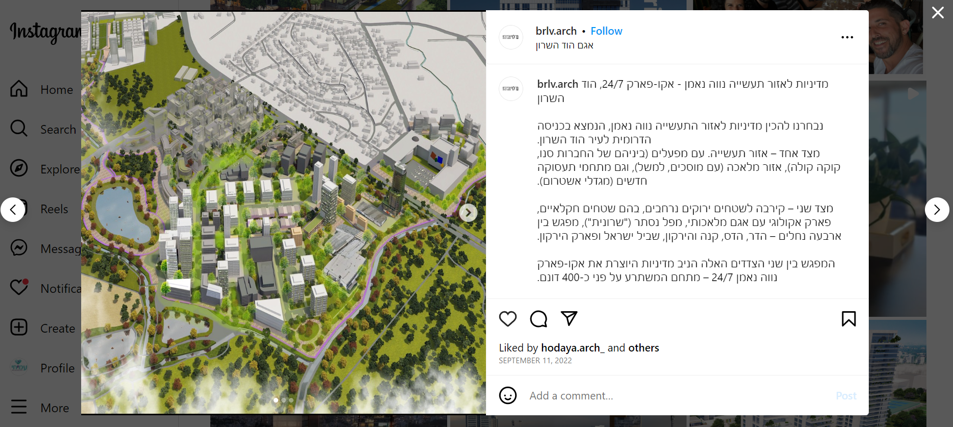 Entry 293295 in Portfolio by סטודיו ינשוף