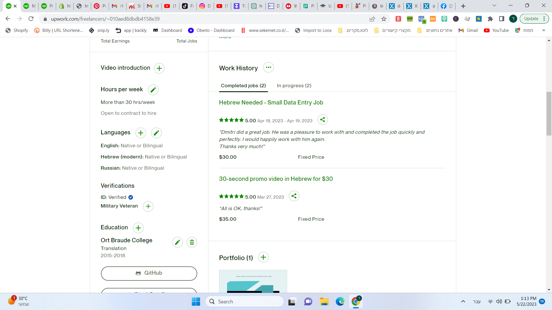 Entry 290498 in Portfolio by dimatoys