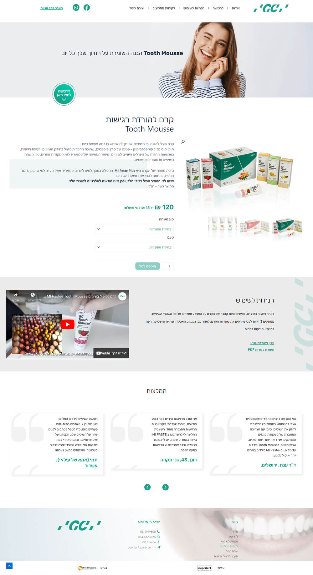 Entry 319911 in toothmousse by ByMySight
