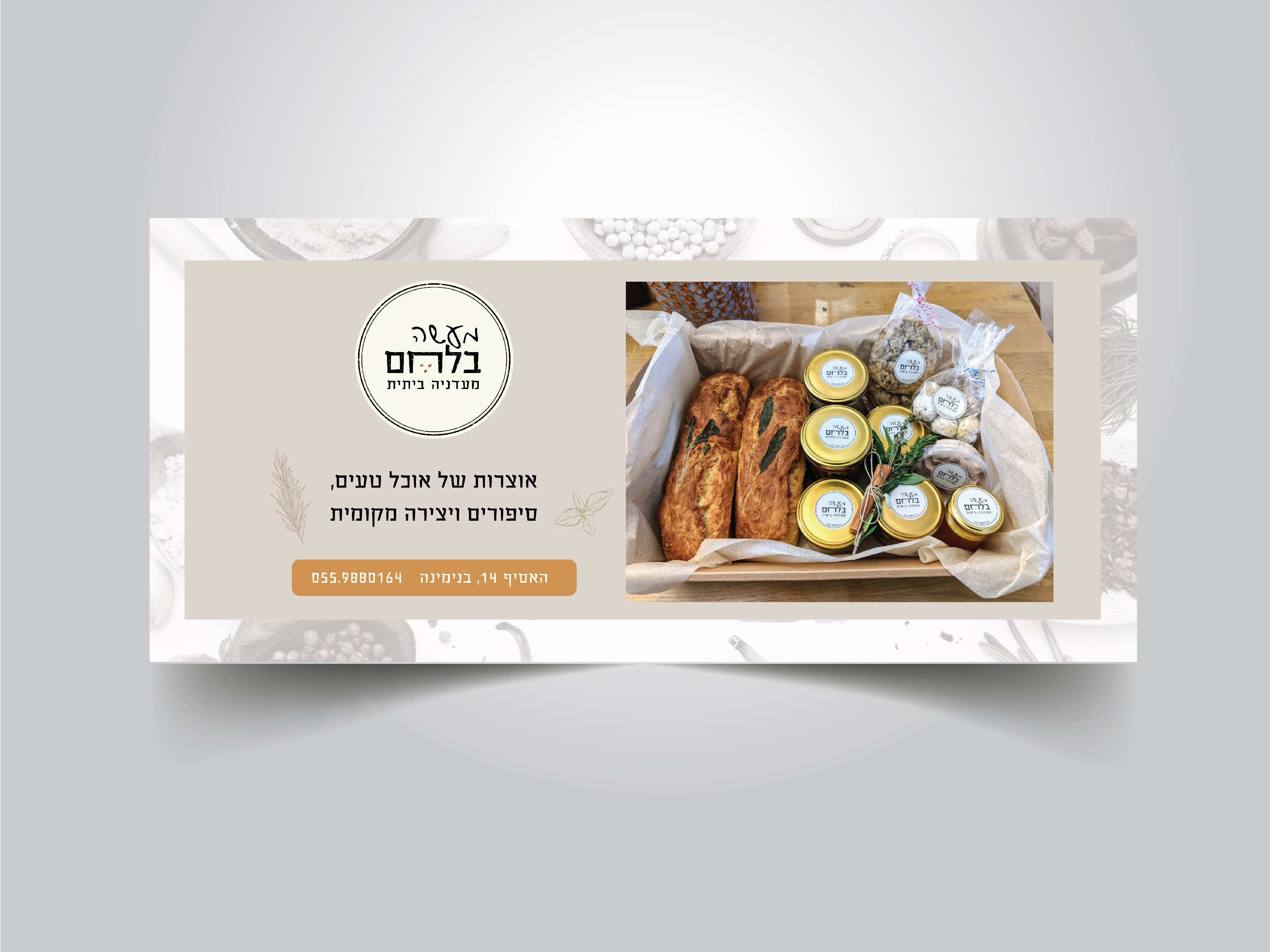 Entry 304269 in Portfolio by studio agulot