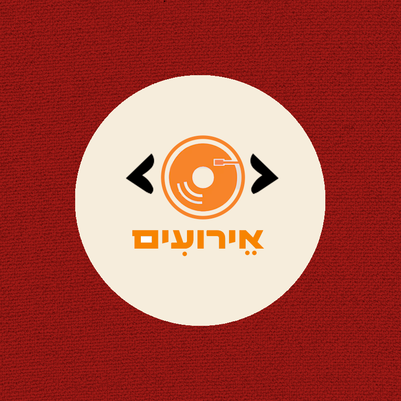 Entry 285463 in Music Branding by Nurit Cohen G Design