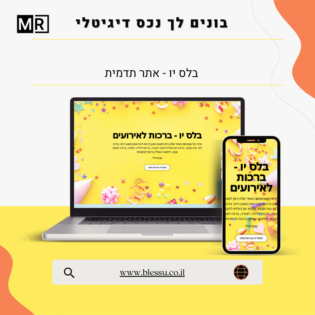 Entry 291780 in תיק עבודות by Mr Design - בונים לך נכס דיגיטלי