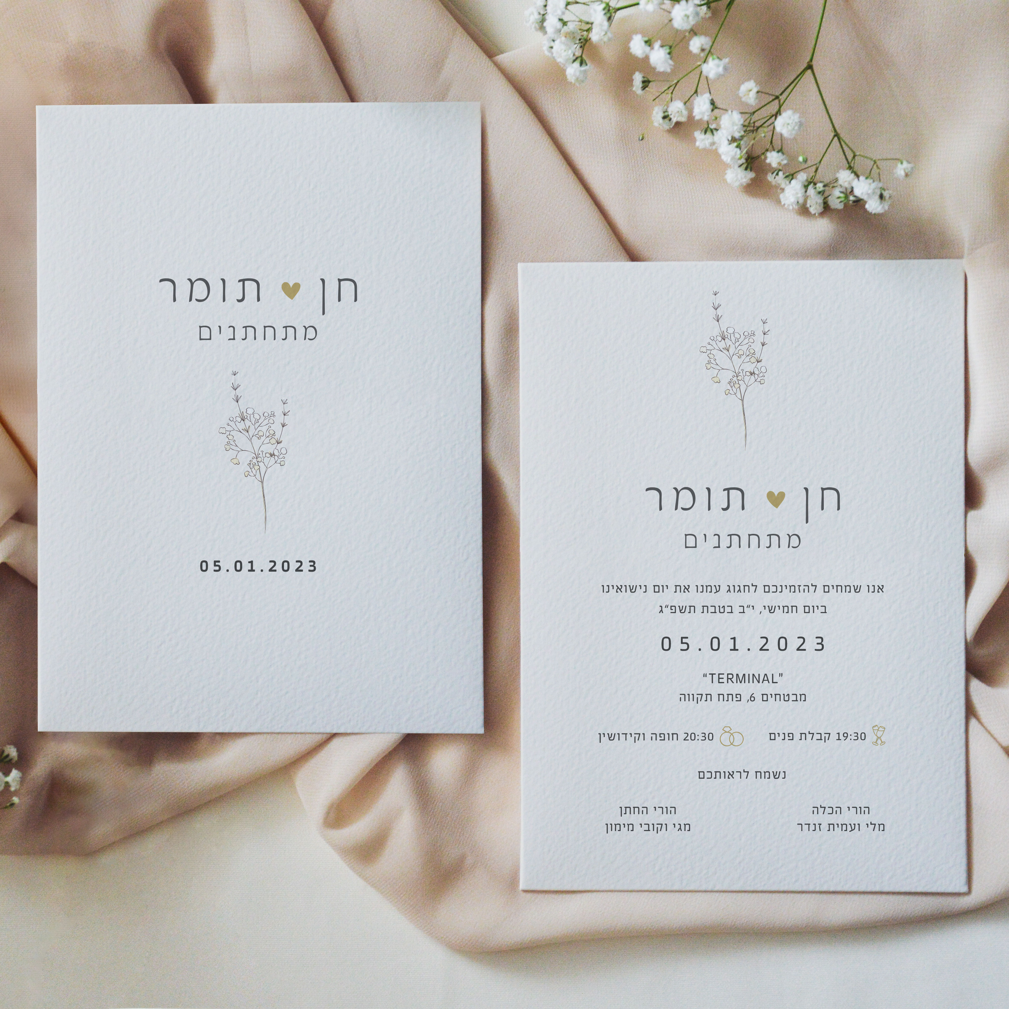 Entry 337467 in מיתוג אירועים by יעל אדרי עיצוב גרפי