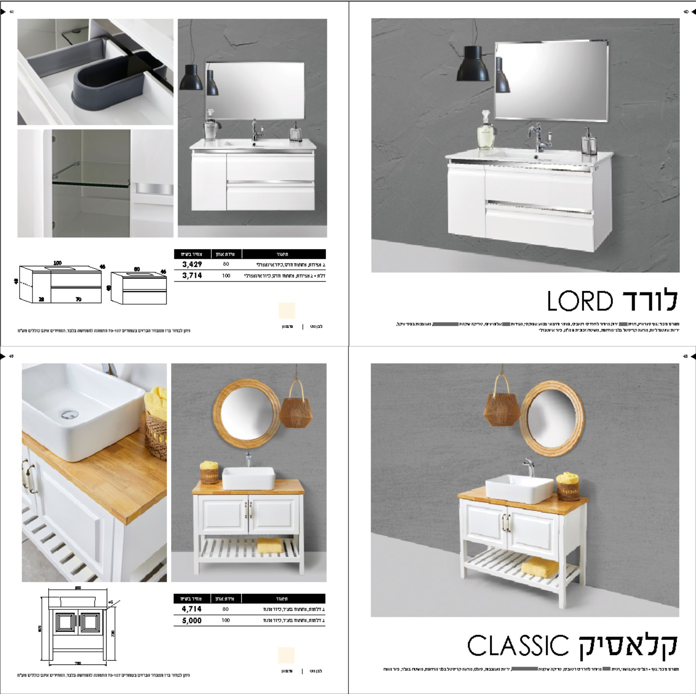 Entry 305943 in קטלוגים חוברות תפריטים by פרסום אלטרנטיבי