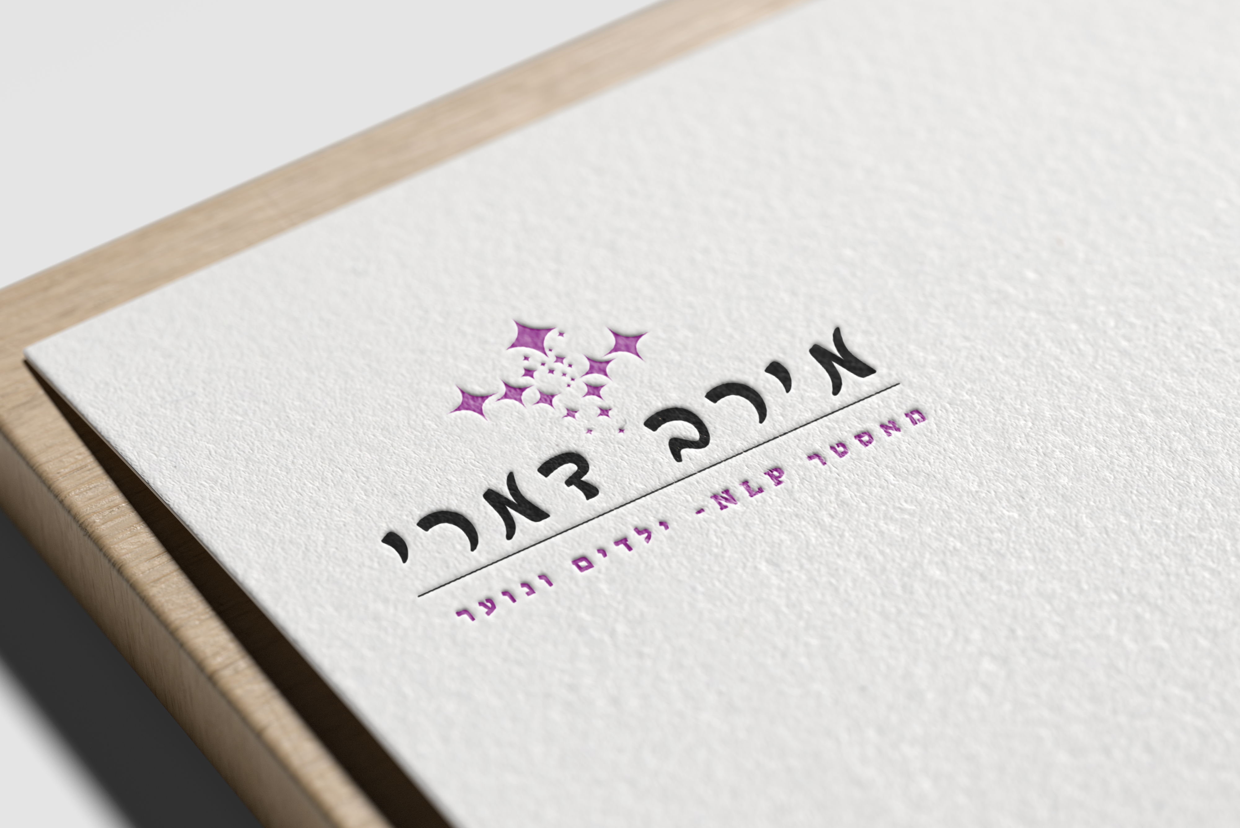 Entry 272238 in Portfolio by IM DIGITAL - עיצוב גרפי | מיתוג | בניית אתרים | שיווק דיגיטל