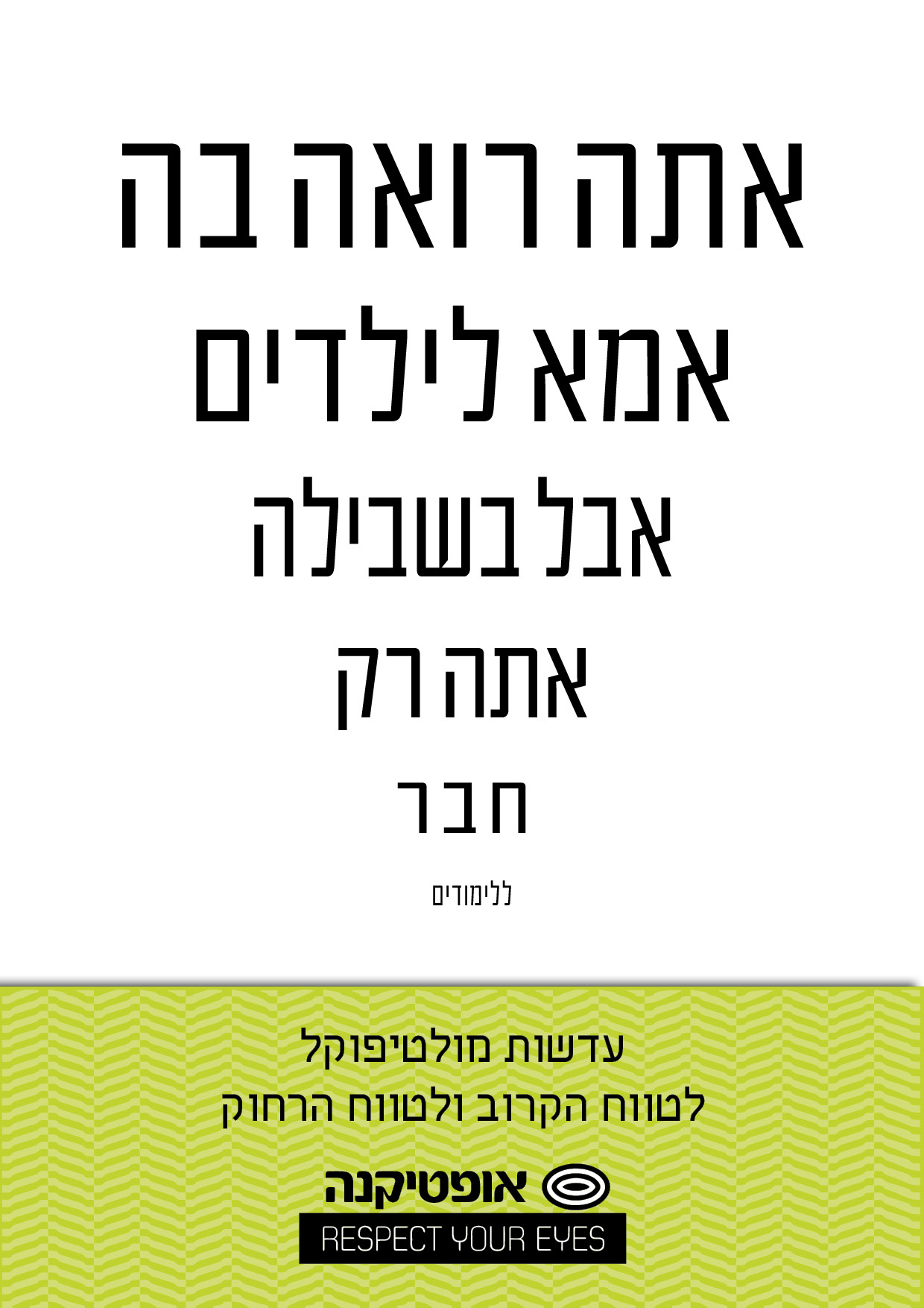 Entry 272613 in Portfolio by טופז ממוקה