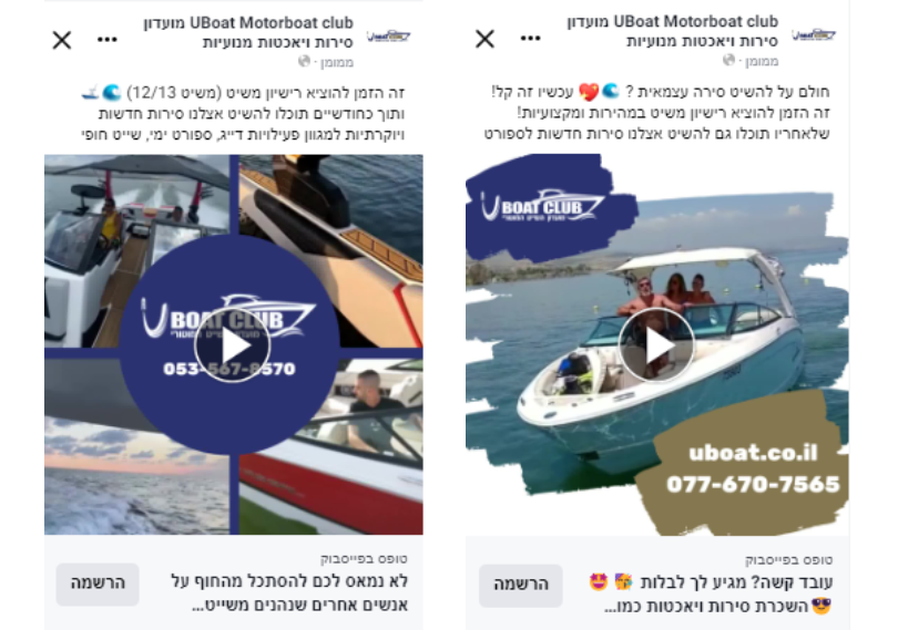 Entry 295857 in Portfolio by קפטן דיגיטל