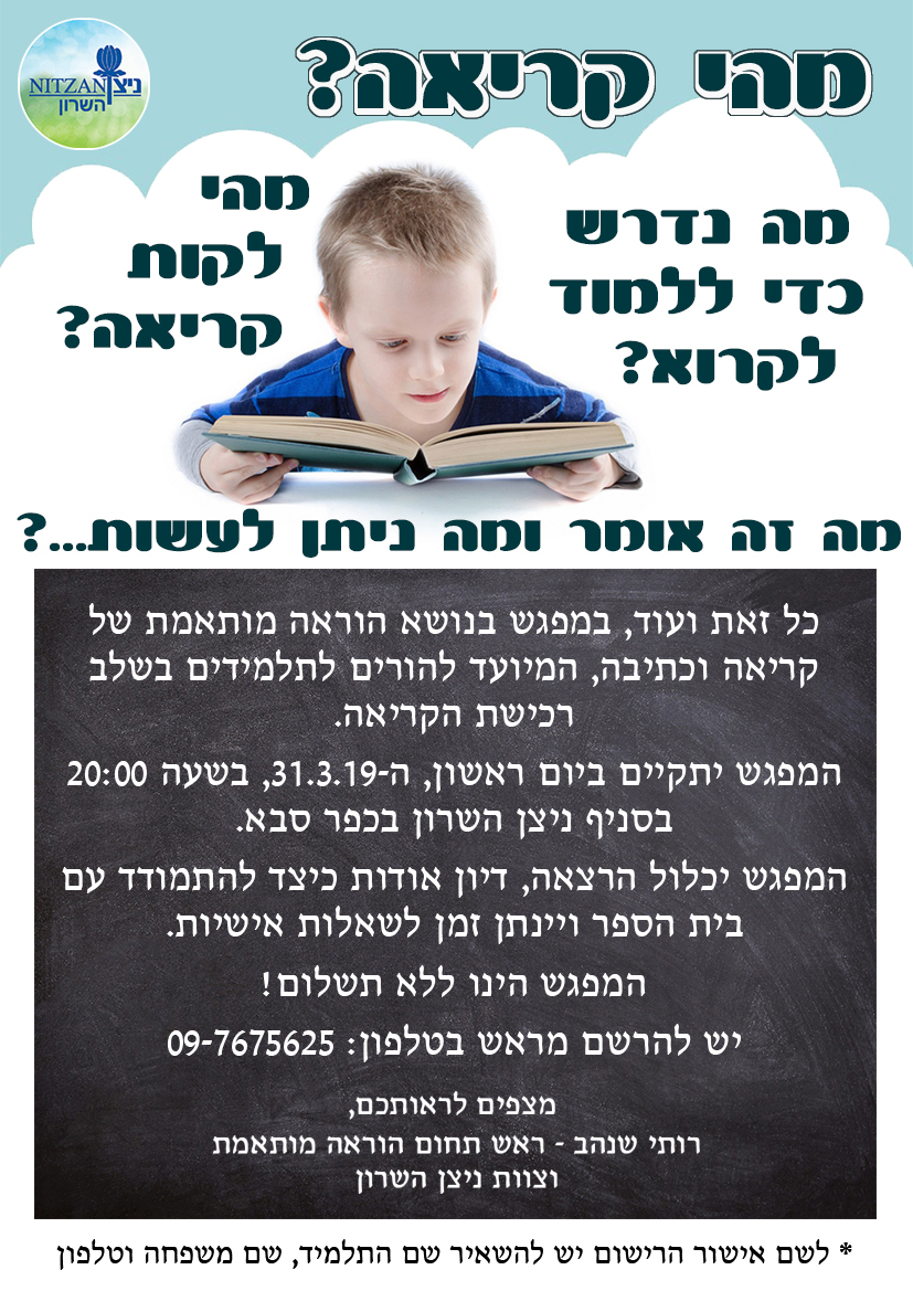 Entry 336269 in Portfolio by גליה גולדברג מתוק שירותי און ליין מדיה