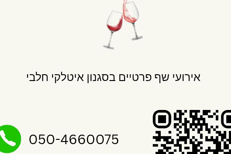 Open Zoomed Related Entry מגנט alta_20250831_113323_0000.png
