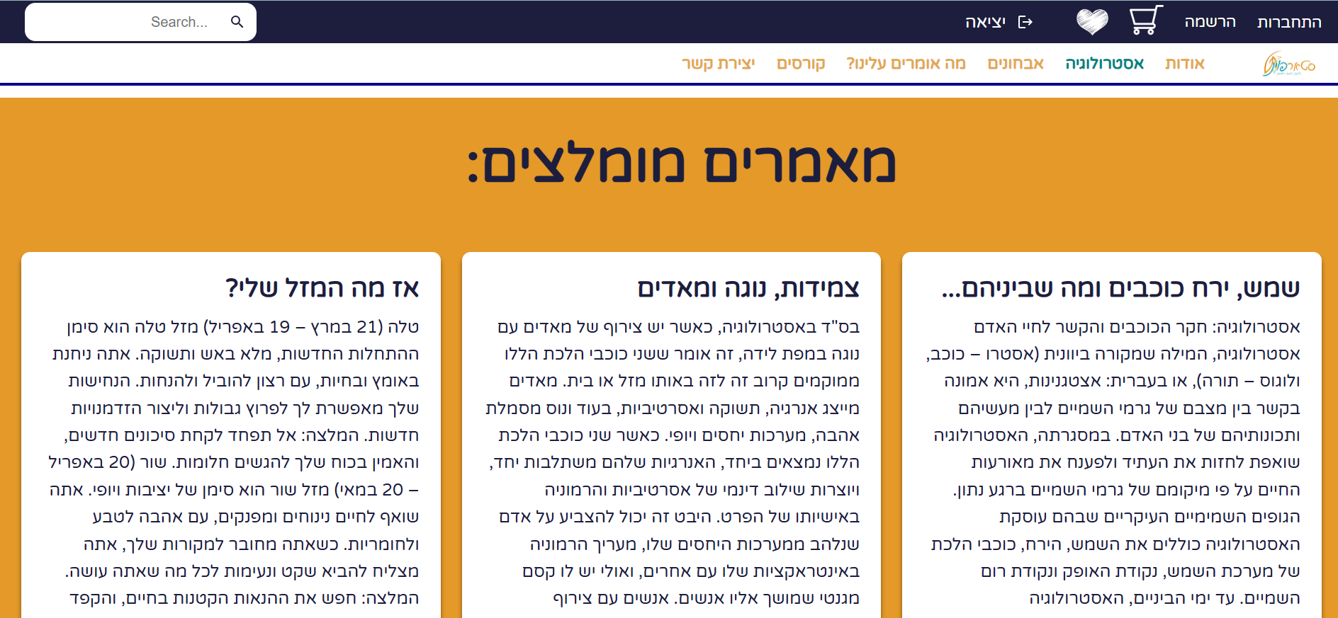 Entry 326854 in Portfolio by שרה עבער