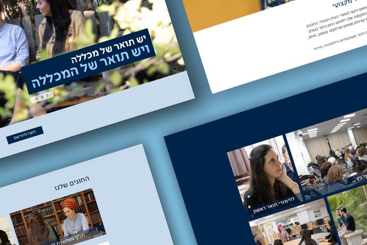 Open Zoomed Related Entry fatfish_JerusalemCollege_1.png