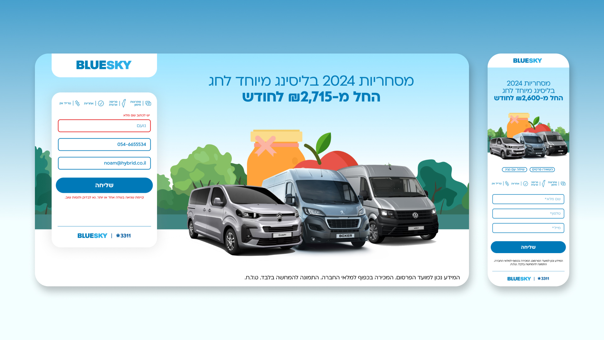Entry 318702 in Marketing - Posts, Stories, Landing Pages by Noam Green
