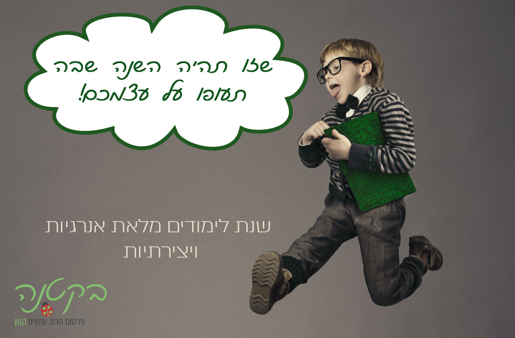 Entry 317454 in Portfolio by בקטנה