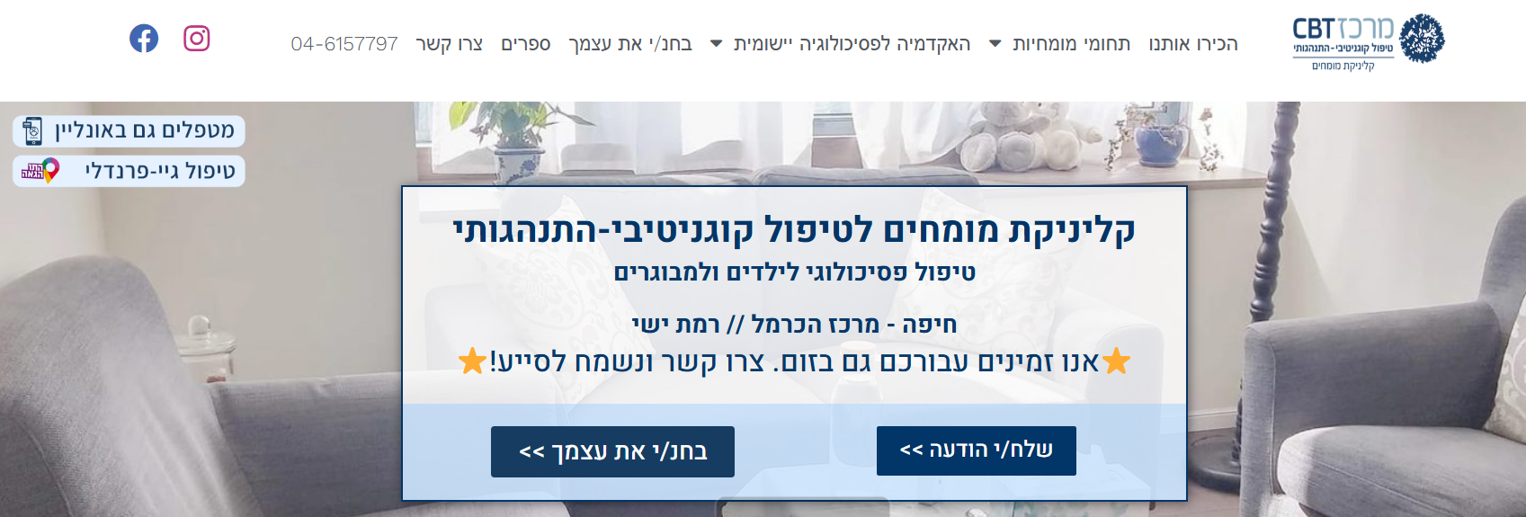 Entry 329464 in רופאים ומטפלים by שירי קידר // אסטרטגיה-שיווק-תוצאות