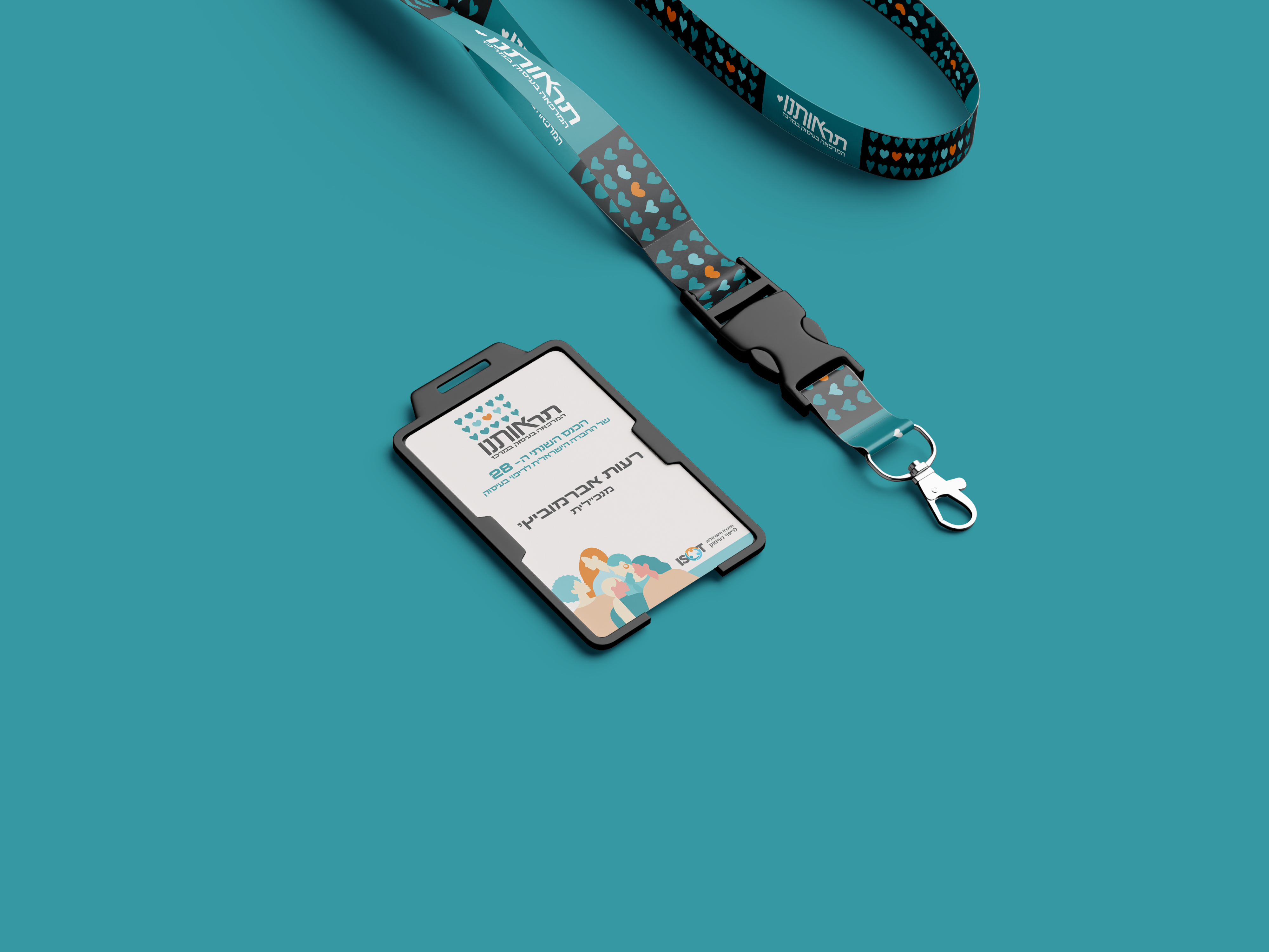 Entry 304341 in Portfolio by studio agulot