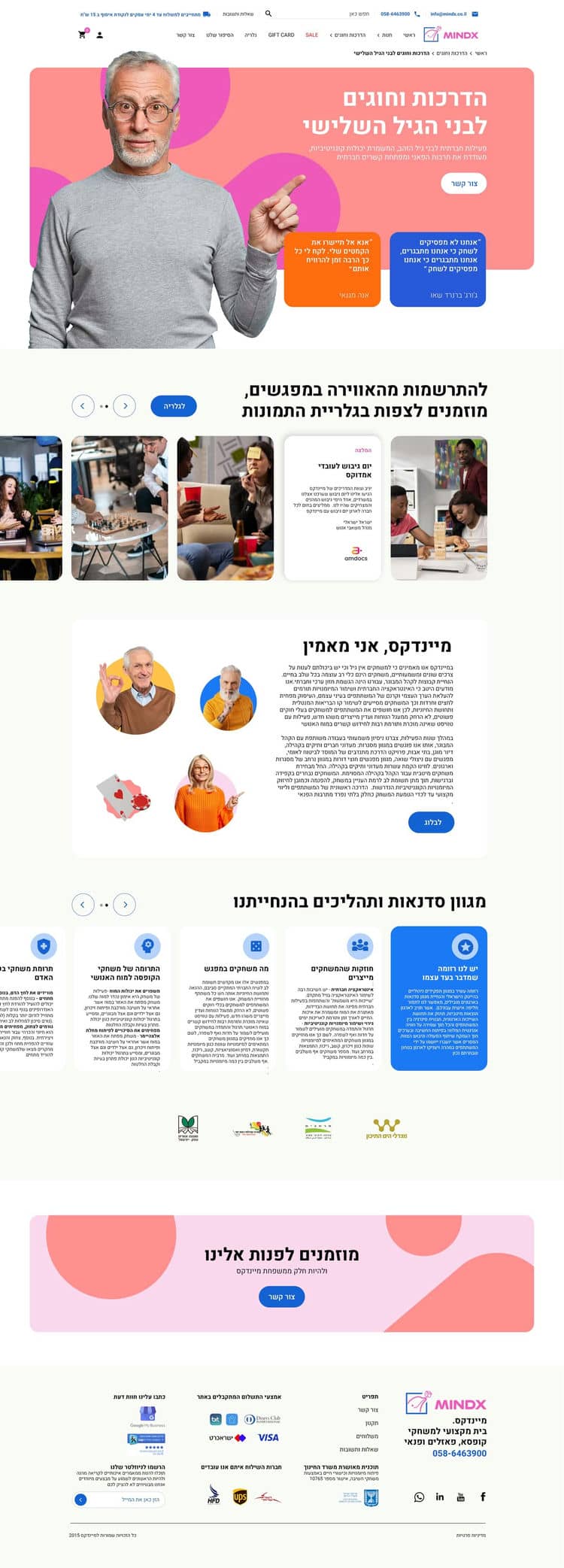 Entry 281385 in Portfolio by איזה סטודיו אחד