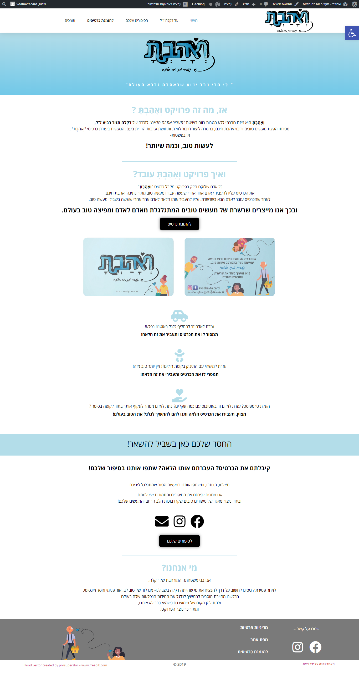 Entry 294895 in Portfolio by COUPLE digital marketing