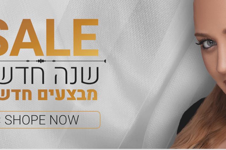 Open Zoomed Related Entry איס.jpg