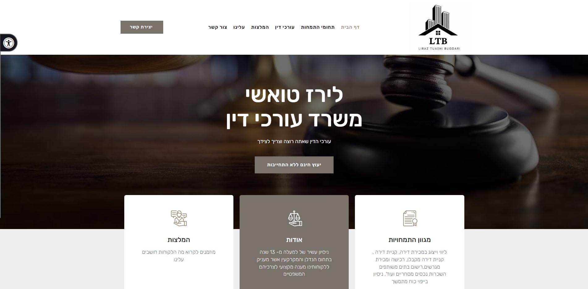 Entry 286703 in Portfolio by סאו רייס