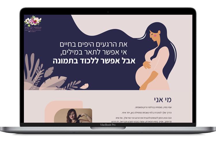 Open Zoomed Related Entry הסטודיו של נסטיה.png