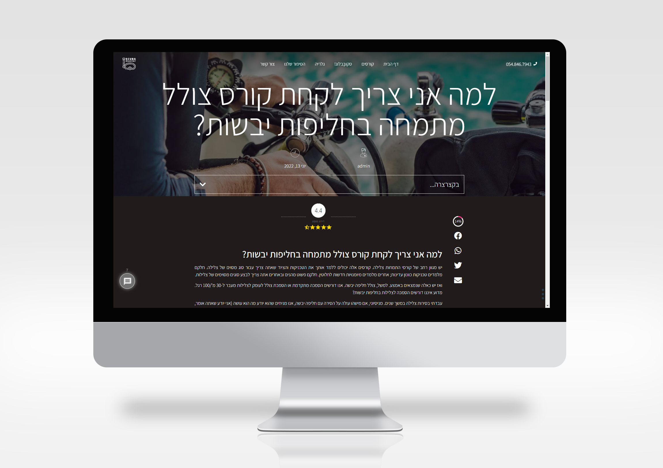 Entry 277981 in Portfolio by Blubber Studio - שפרה סרבר - עיצוב ובניית אתרים