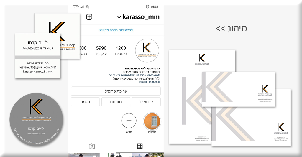 Entry 315916 in Portfolio by i&i-creative shop