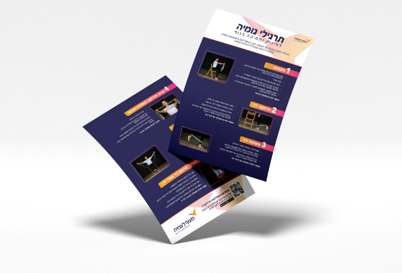 Entry 271607 in Portfolio by shifra