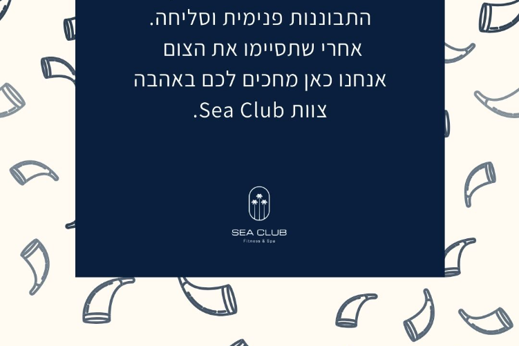 Sea Club Nahariya thumbnail