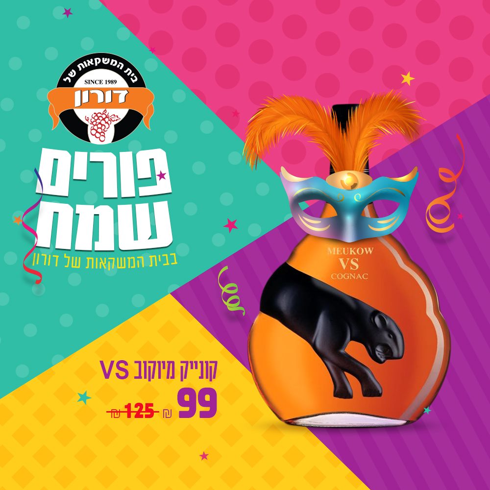 Entry 285534 in פוסטים by Vi-Studio